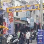 Gandhi Nagar
